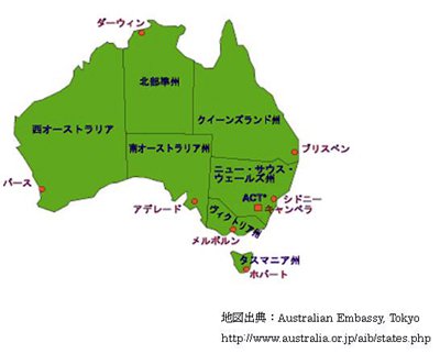 オーストラリアの地図