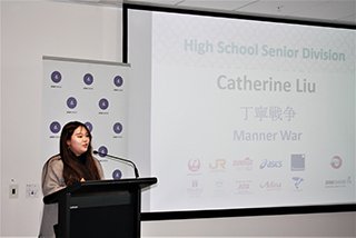 The picture of participant at the Australian Japanese Language Speech Contest