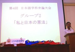 第４回日本語学科弁論大会の写真