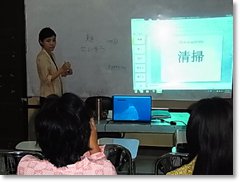 教員対象日本語講座の写真