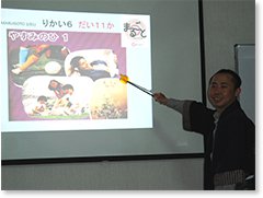 『まるごと』の授業をするラオス人講師の写真