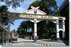 マラヤ大学正門の写真