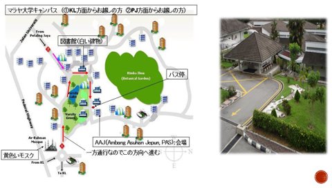 KL方面とPJ方面からAAJ会場への案内のマラヤ大学キャンパスの図