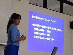 修士コースでの学生発表の様子