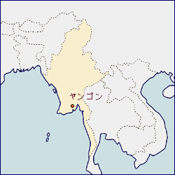 ミャンマーの地図 に赤丸でヤンゴンを示した画像