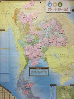 着任後オリエンテーションで作成したタイ全土に60の桜が咲いていることを示す桜カードの画像