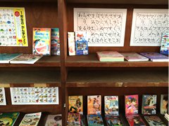 教育実習生手作りの図書コーナーの画像