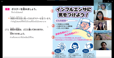 The picture of the Irodori Japanese online course