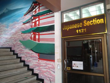 新型コロナウイルスの影響により今年度は使われなかった日本語教室の写真