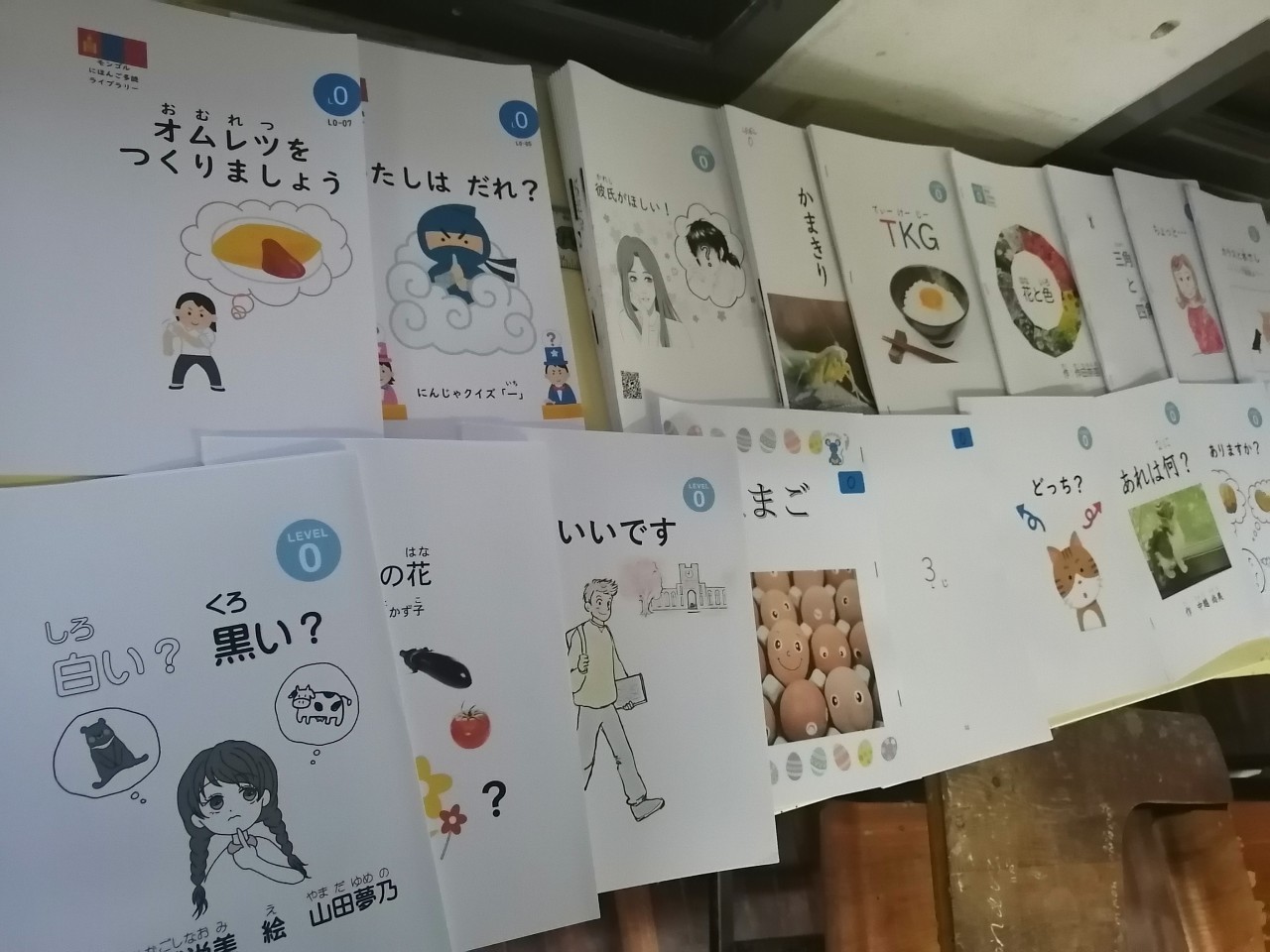 準備した絵本の写真