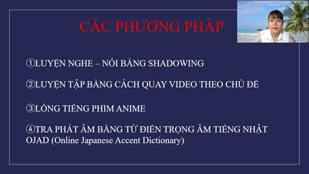 日本語教師を対象にオンラインで行われた情報を共有する会の写真