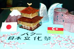 文化祭のケーキ。日本とアゼルバイジャンのシンボルがのっている、文化祭のケーキの画像