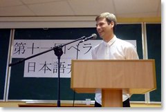 語学学校から参加のサーシャさんの写真