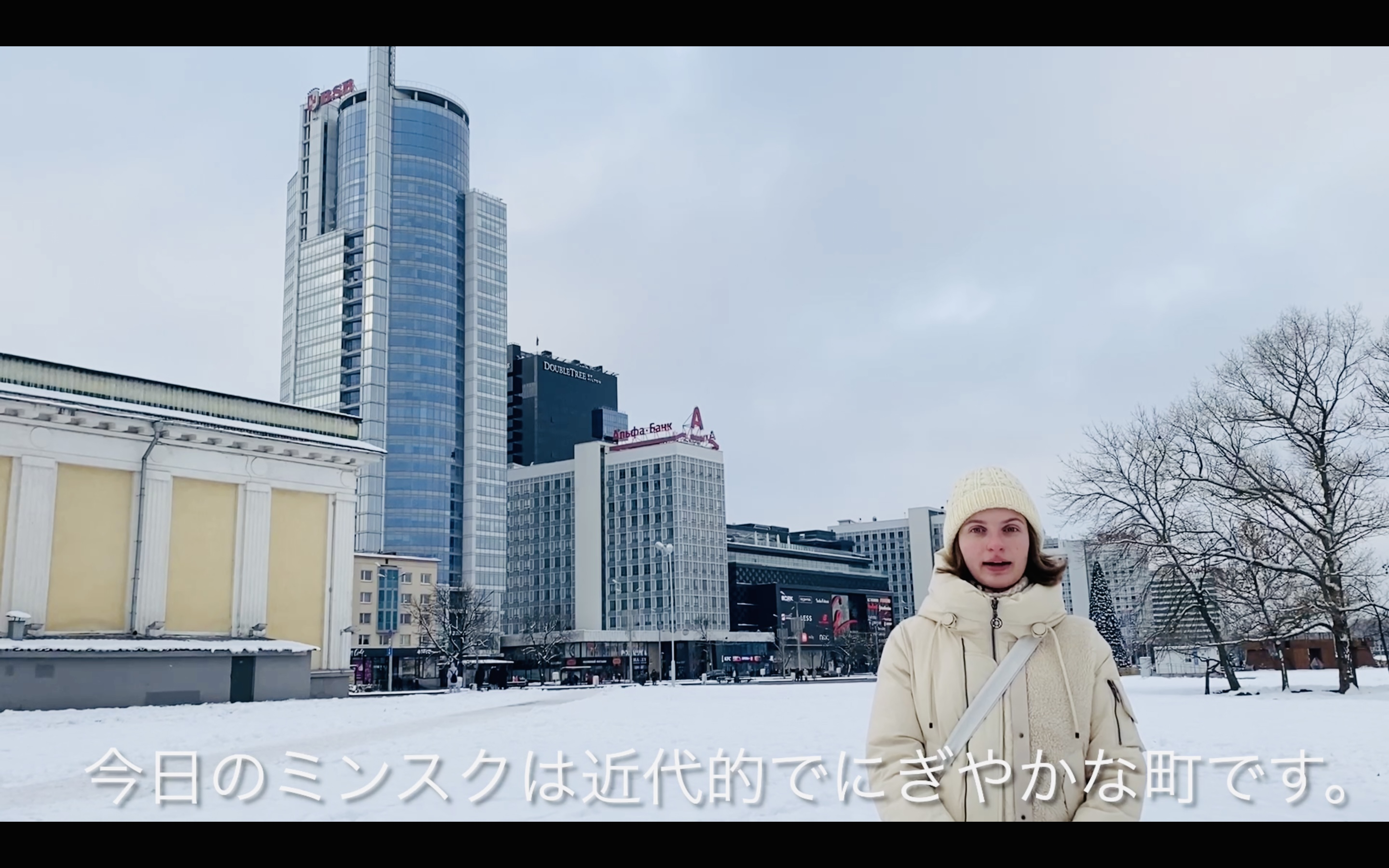 学生が作成した「ミンスク紹介リポート」の写真