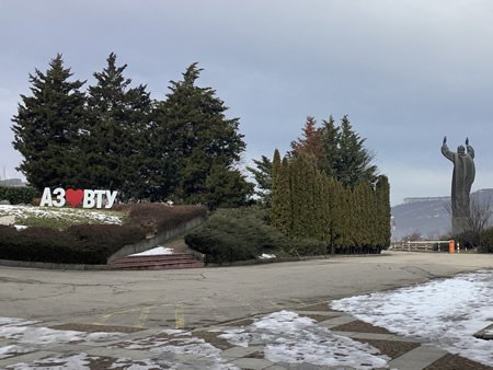 ヴェリコ・タルノヴォ大学のキャンパスの写真