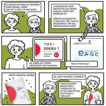 教材を紹介するイラストの写真