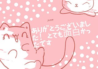 イベントへのお礼状に添えられた受講生作成のイラスト