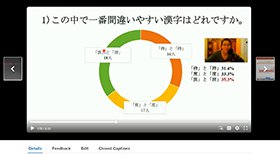 学生の発表の様子の写真