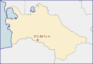 トルクメニスタンの地図 に赤丸でアシガバットを示した画像