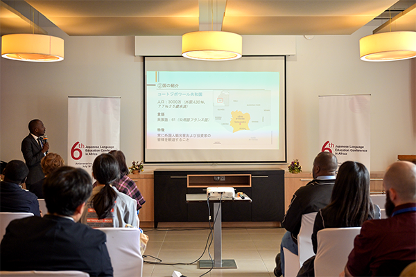 プロジェクターで映像を投影している会場