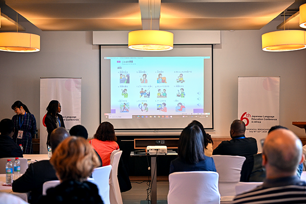 スクリーンに資料が投影された会場