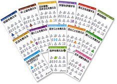 『国際交流基金　日本語教授法シリーズ《全14巻》』の画像