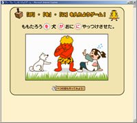 「みんなの教材サイト」の画面キャプチャ画像3