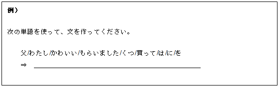 問題例の画像4