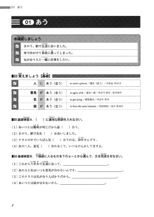 P.2の画像