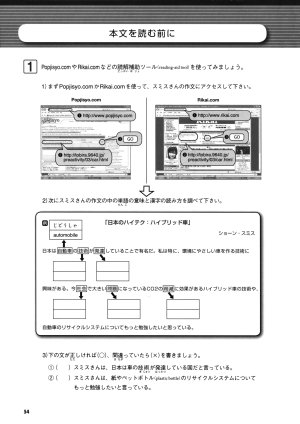 テキストの画像1