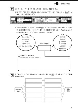 テキストの画像2