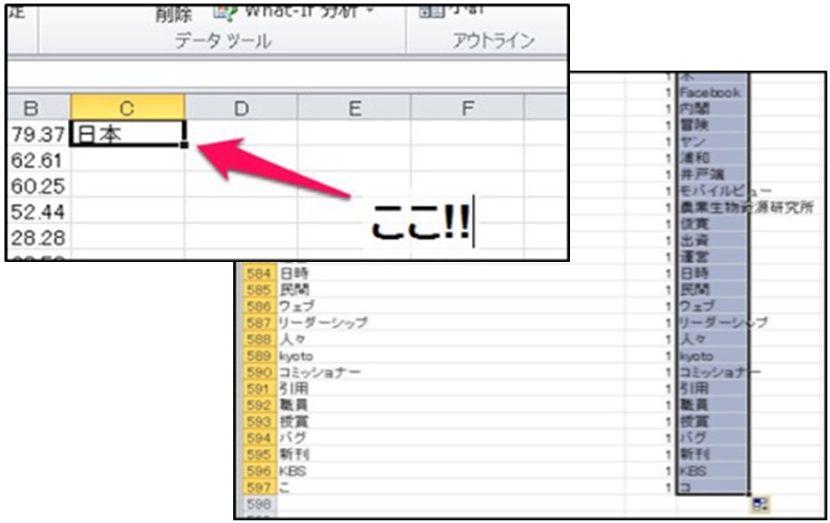 言選Webの画面画像5