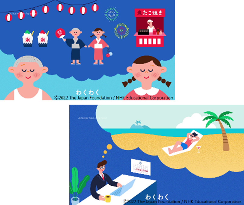 夏祭りやビーチでの時間をを思い出している人のイラストで「わくわく」を表しているイメージ画像