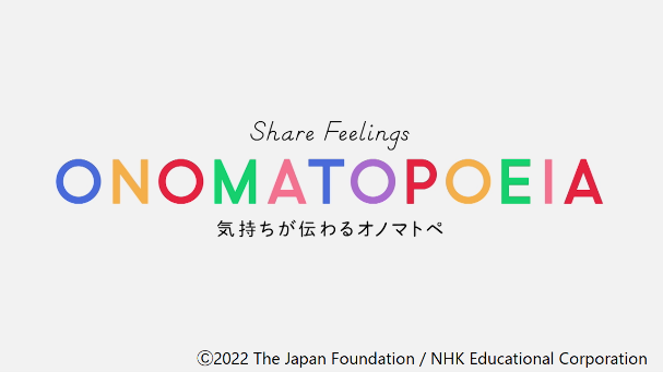 Image of “Share Feelings ONOMATOPOEIA”