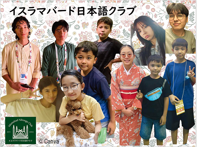 花柄の壁紙を背景に日本語クラブの11人の子どもたち