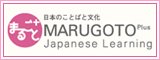 ウェブサイト「MARUGOTO Plus」のバナー画像