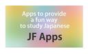 ウェブサイト「J-Learning Apps」のバナー画像
