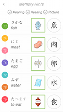 ③Kanji Checkの画像