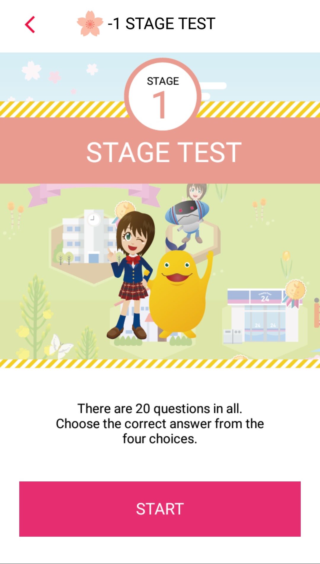 STAGE TEST1の画像