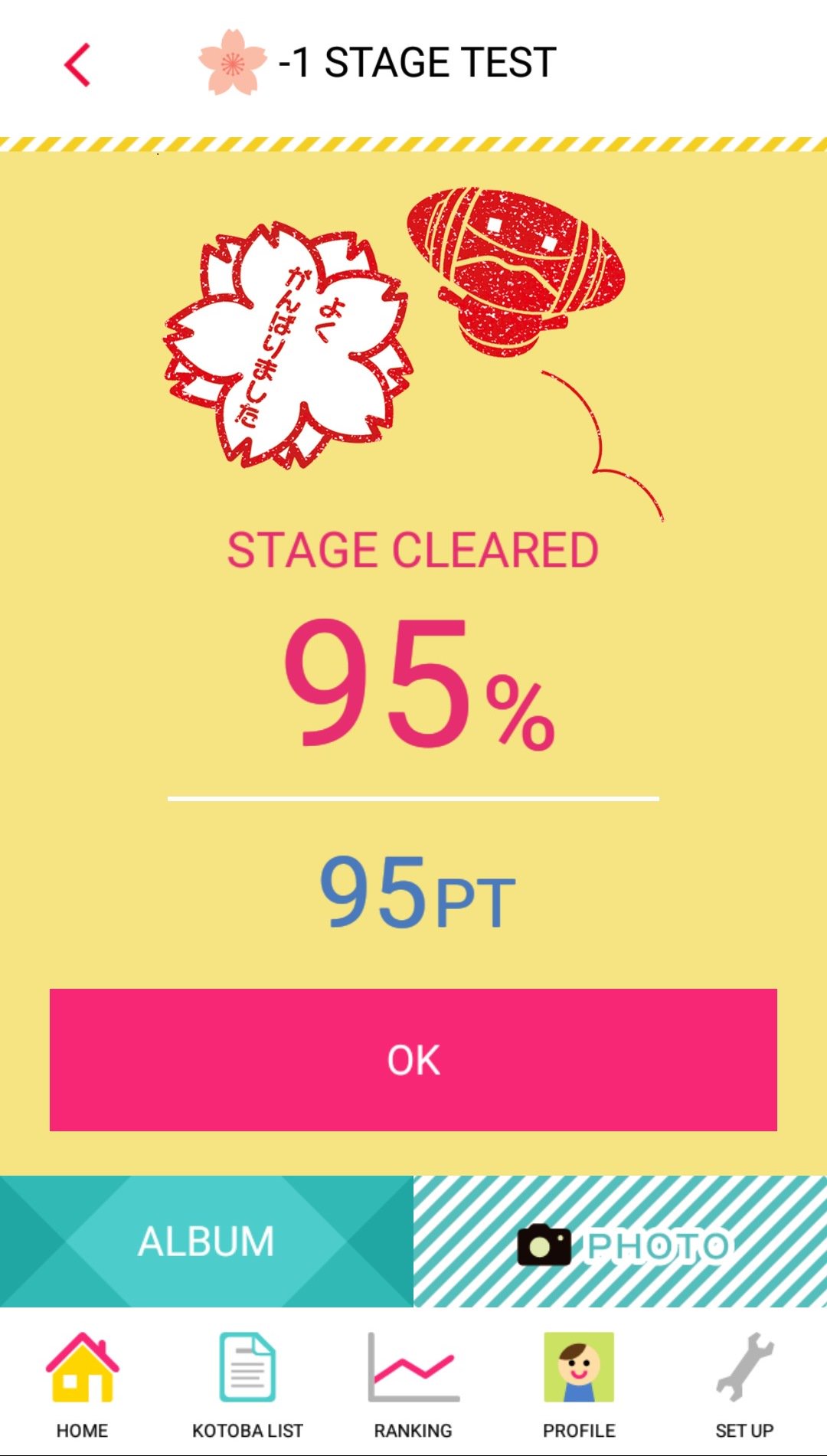 STAGE TEST3の画像