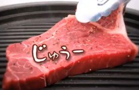 「マンガで覚えるオノマトペ」動画イメージ画像：焼肉を焼く様子と「じゅうー」という書き文字