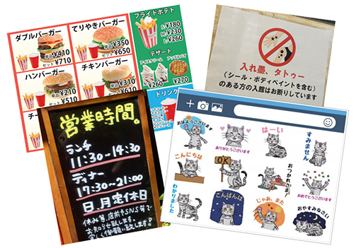 Image of hamburger shop menu, business hours (lunch / dinner) sign board, poster and LINE stamps, Click to enlarge