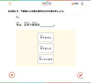 文の下線部に入るものを選ぶ練習ページ画像 クリックすると拡大画像が表示されます。