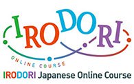 Logo image of “IRODORI Japanese Online Course”, click to link to the website. 