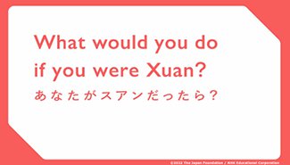 「What would you do if you were Xuan? あなたがスアンだったら？」の画像