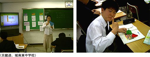 中学校での日本語の授業写真2