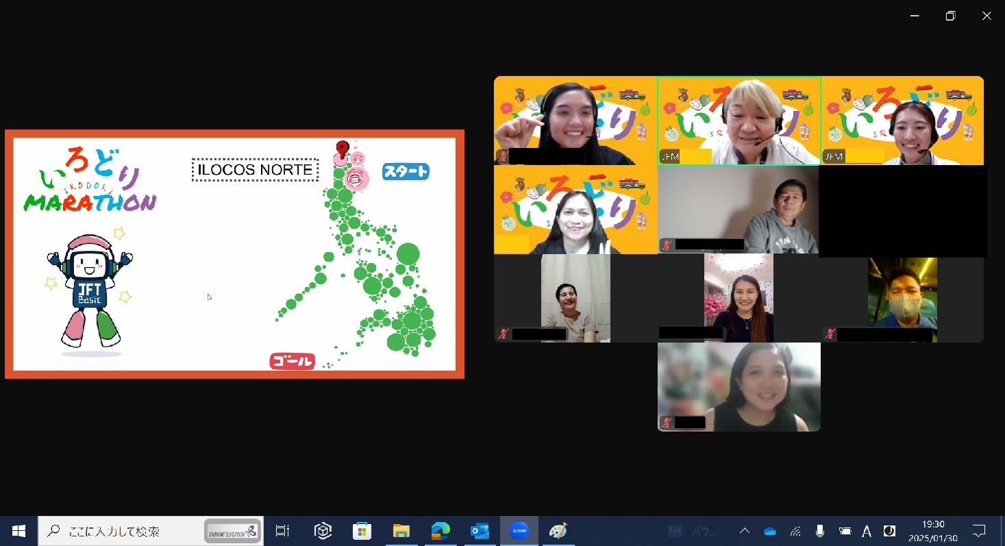 いろどりマラソンのメインルームでディスカッションする参加者の画像