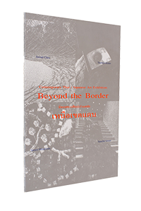 Cover of Beyond the Border Thai exhibition catalogue