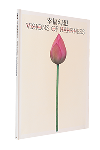 Cover of VISION OF HAPPINESS exhibition catalogue
