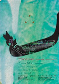 Poster: Asian Modernism